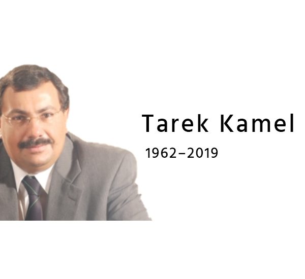 Tarek Kamel : Une perte pour la communauté Internet Thumbnail